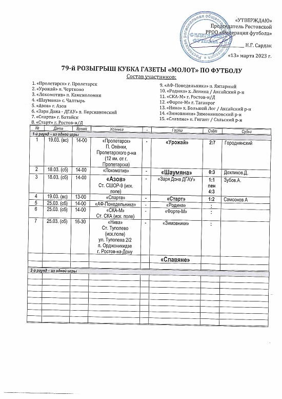 Scan20230319155826 (1).jpg